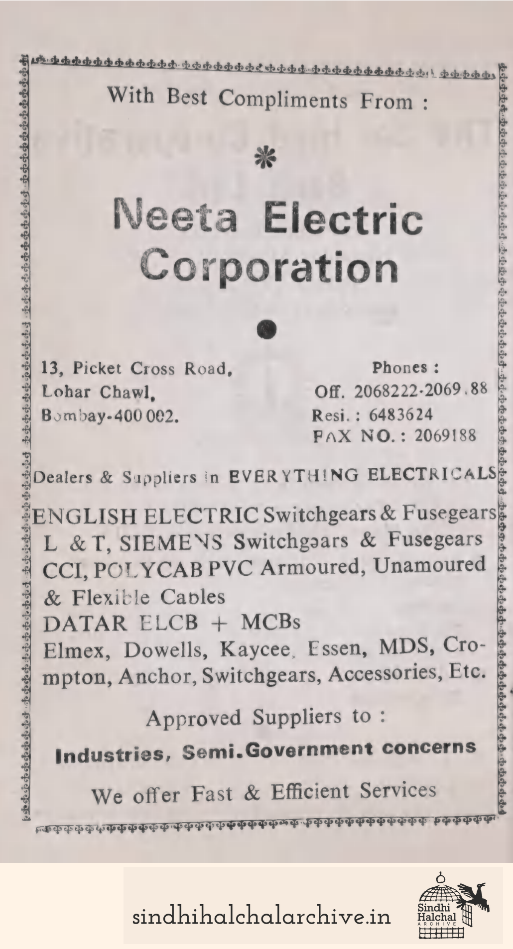 Image of AD FARCO MANTLE
Products Pvt. Ltd.